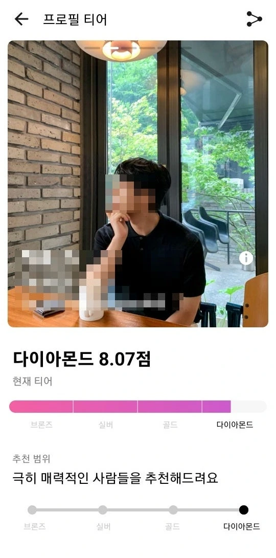 후기 이미지