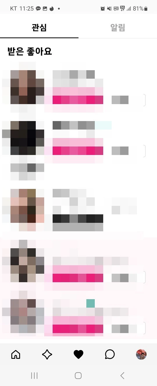후기 이미지