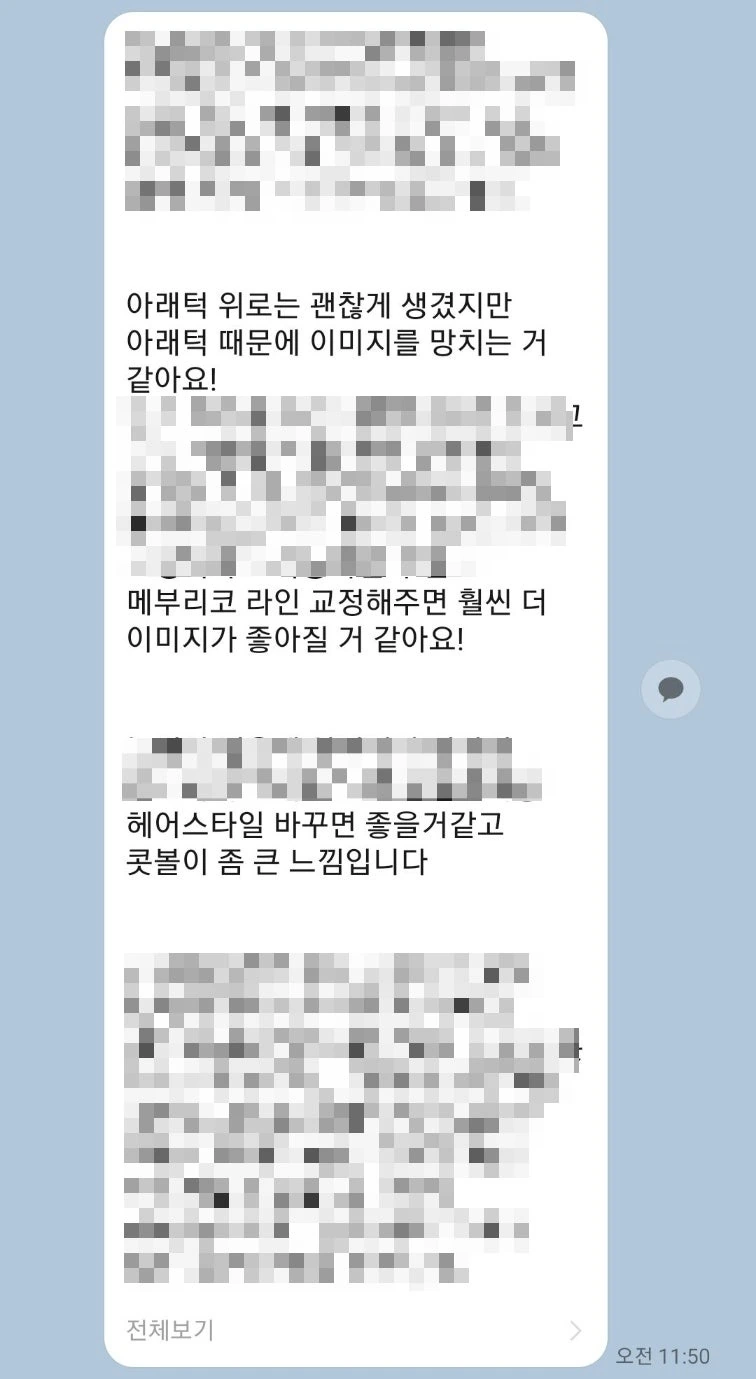 후기 이미지