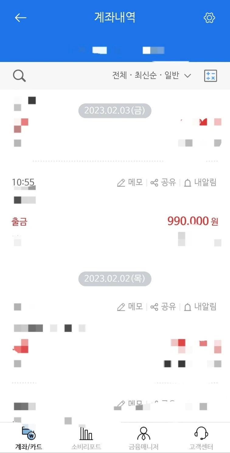 후기 이미지