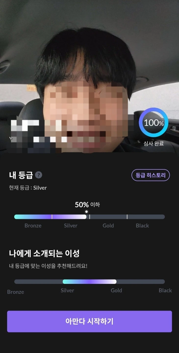 후기 이미지