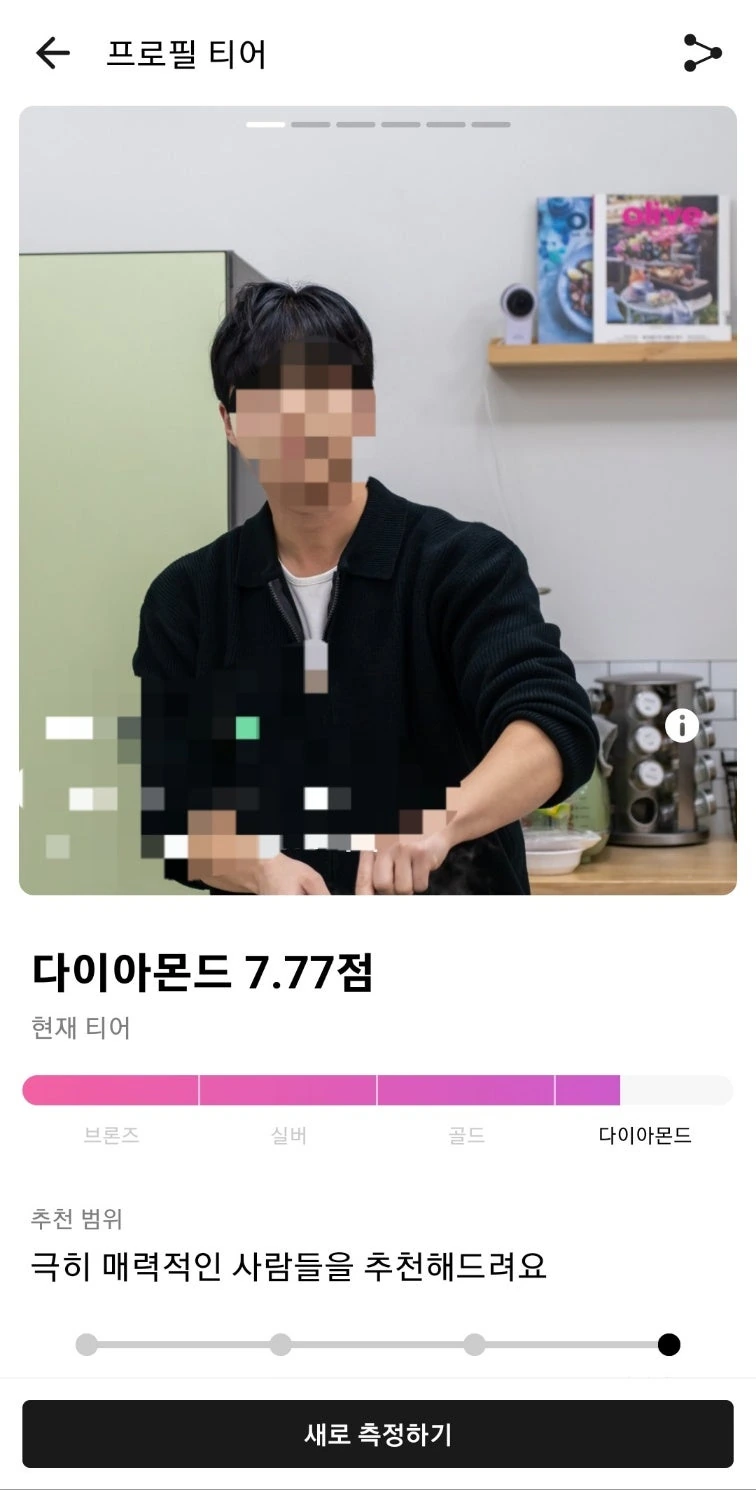 후기 이미지