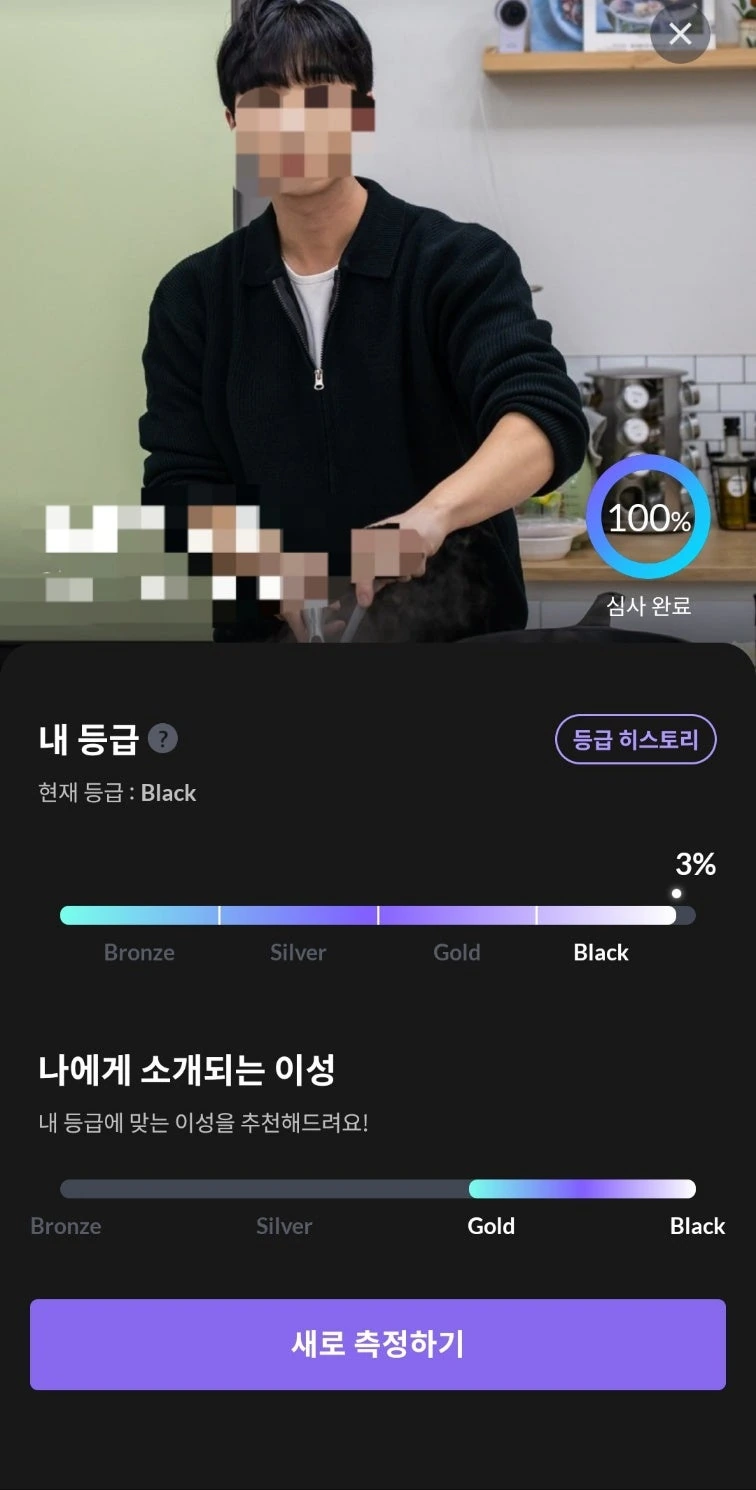 후기 이미지