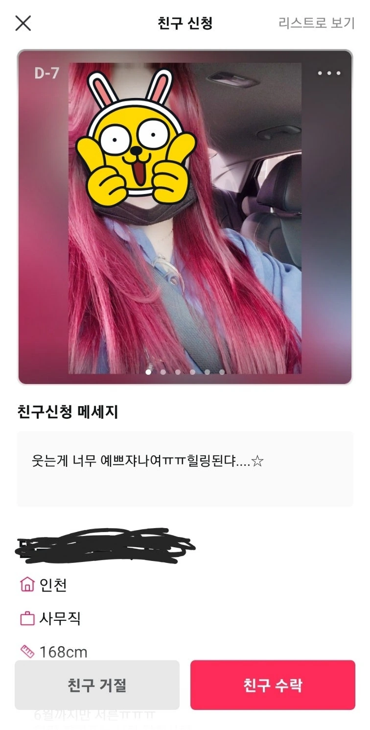 후기 이미지