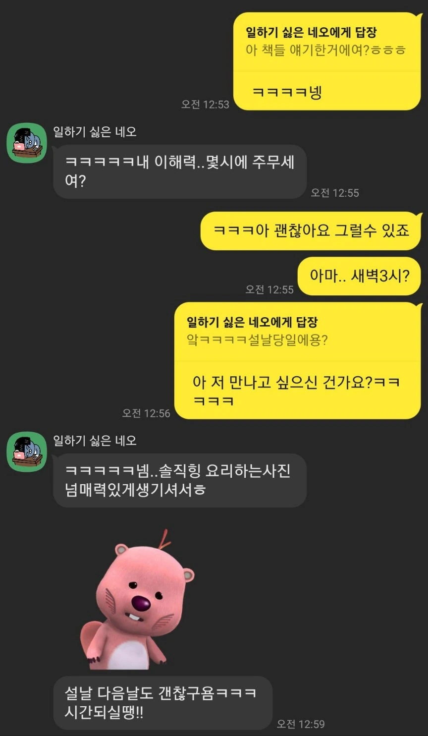 후기 이미지