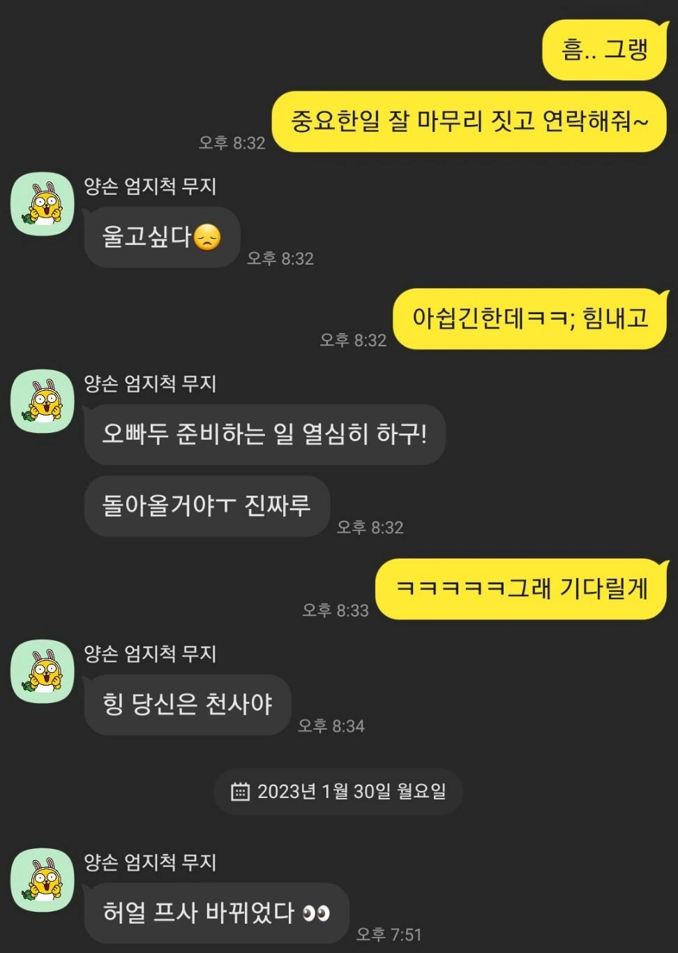 후기 이미지
