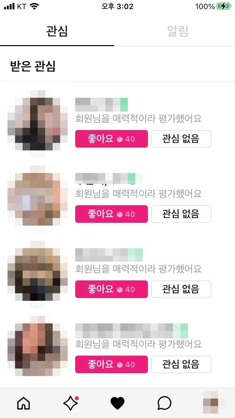 후기 이미지