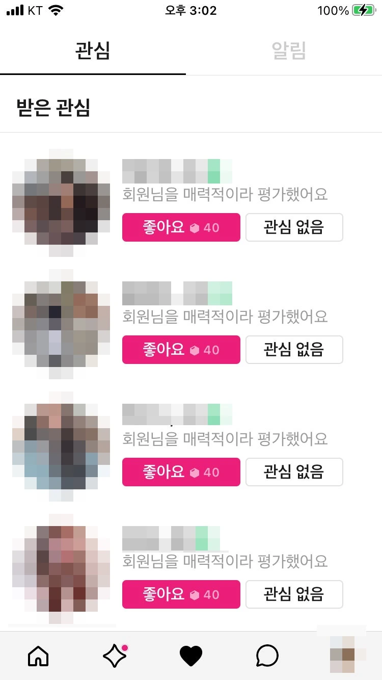후기 이미지