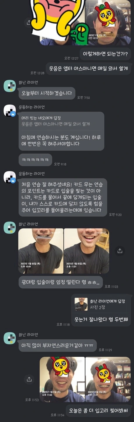 후기 이미지
