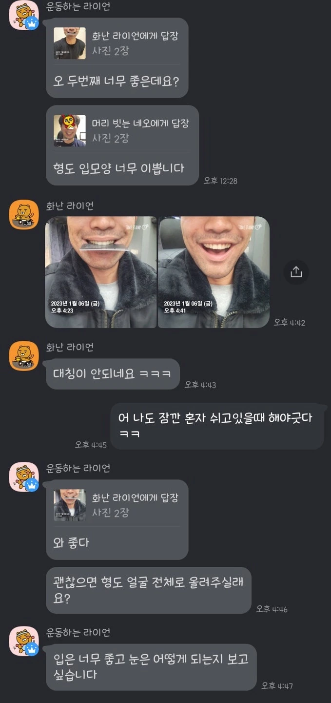 후기 이미지