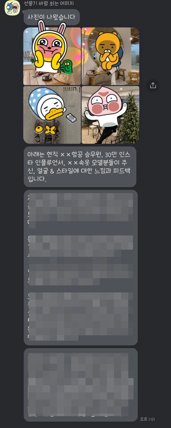 후기 이미지