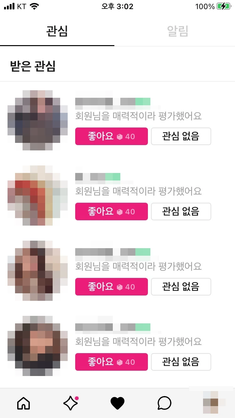 후기 이미지