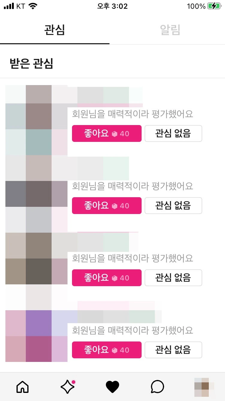 후기 이미지