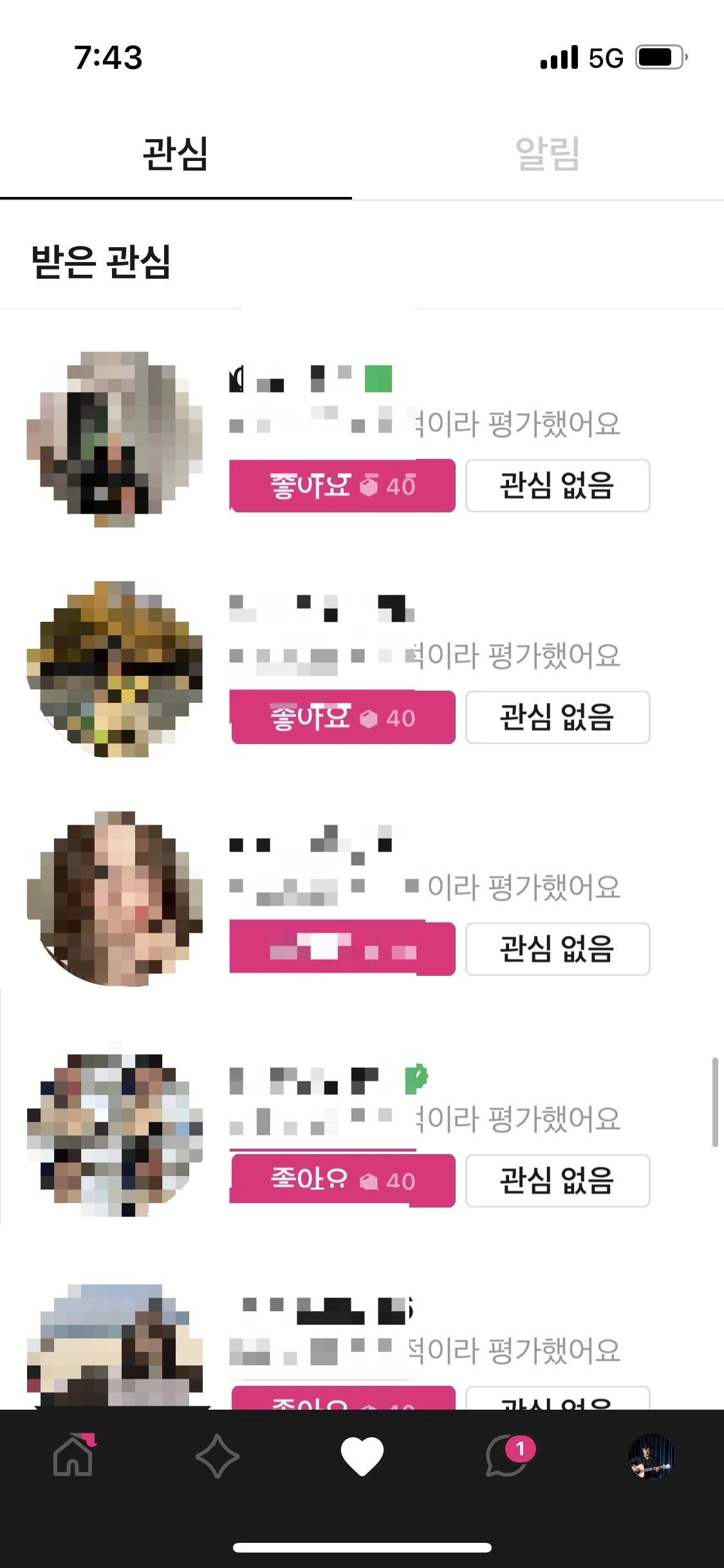 후기 이미지
