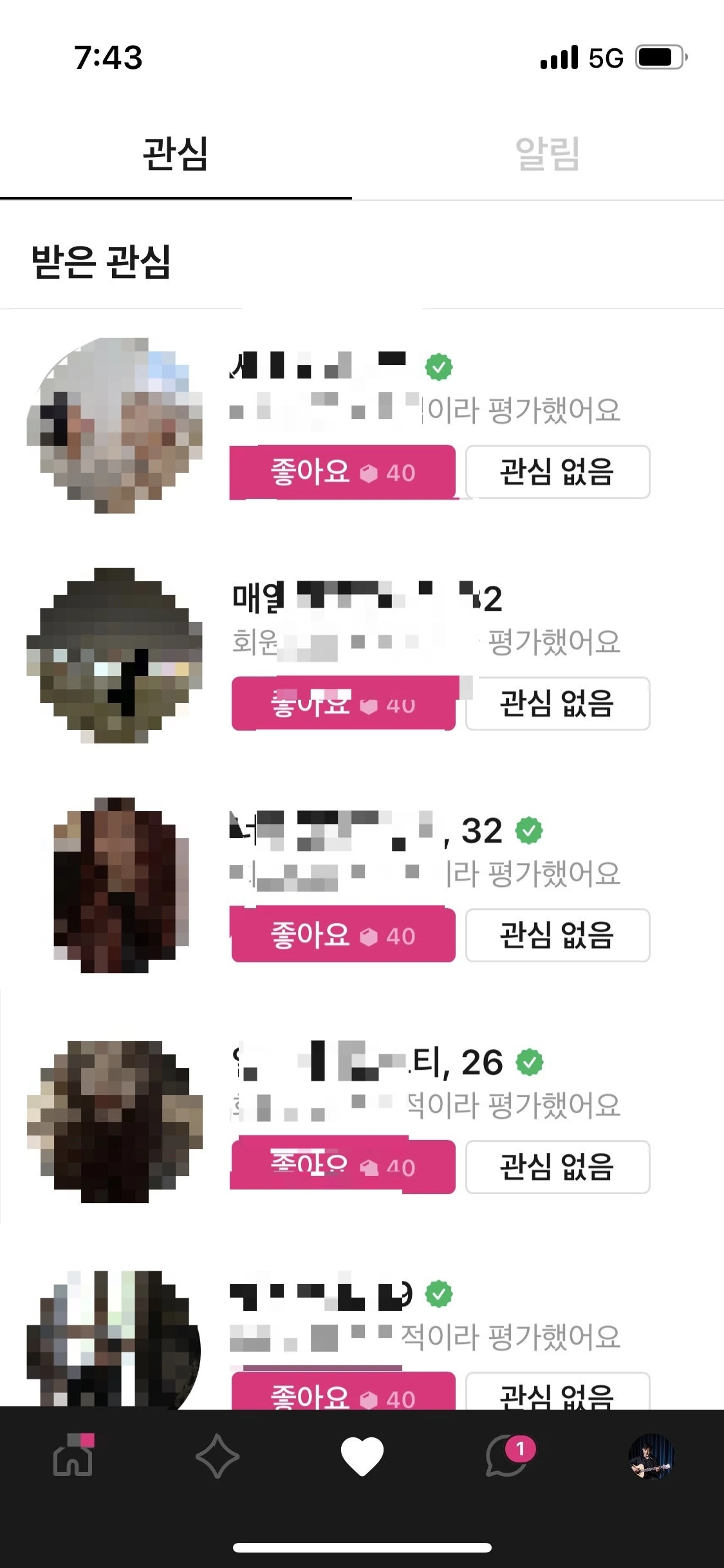 후기 이미지