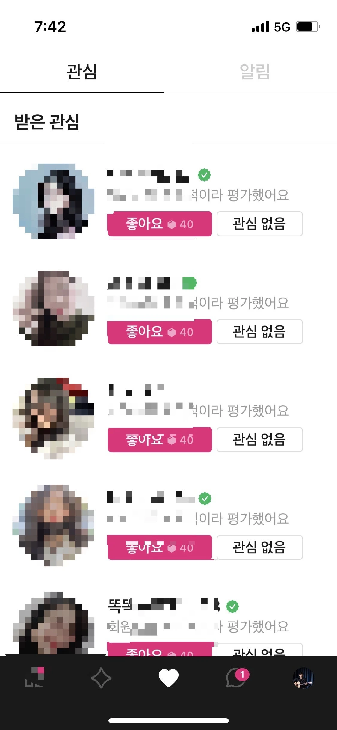 후기 이미지