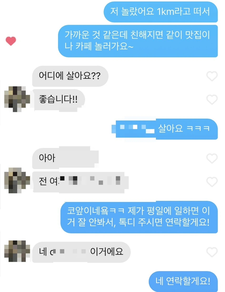 후기 이미지