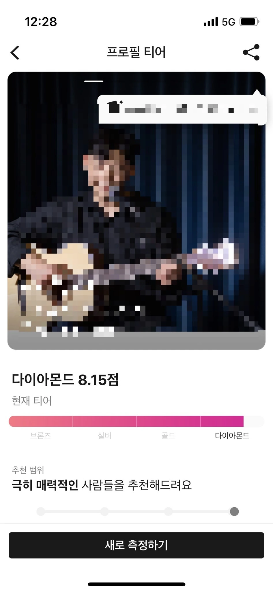 후기 이미지