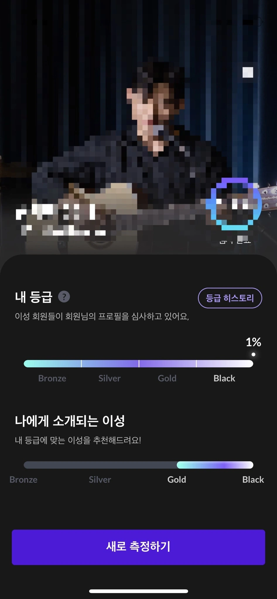 후기 이미지