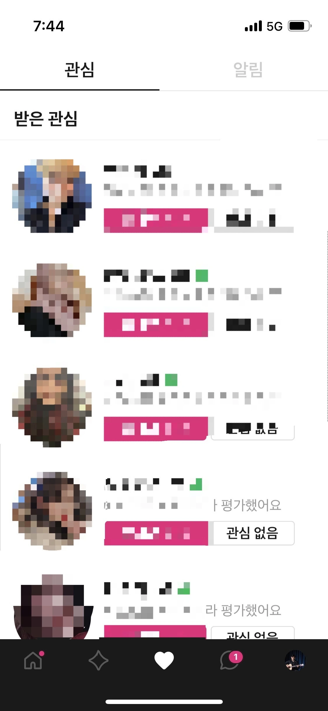 후기 이미지