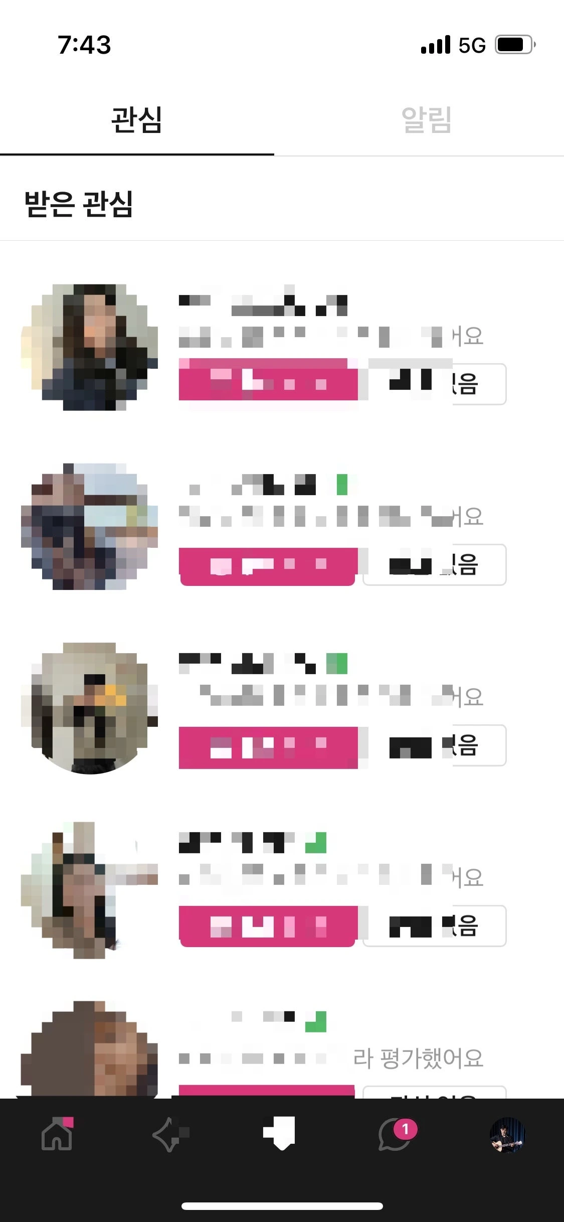 후기 이미지