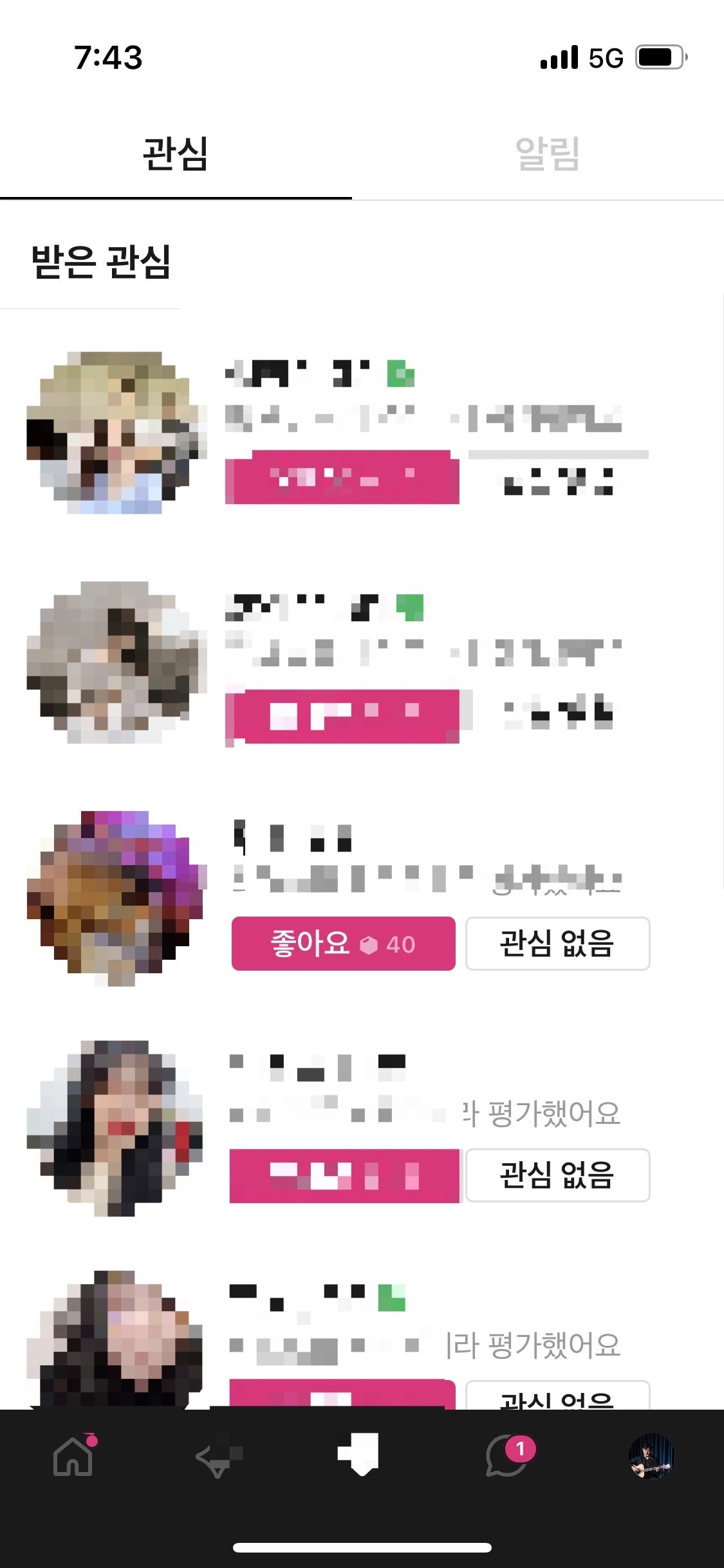 후기 이미지