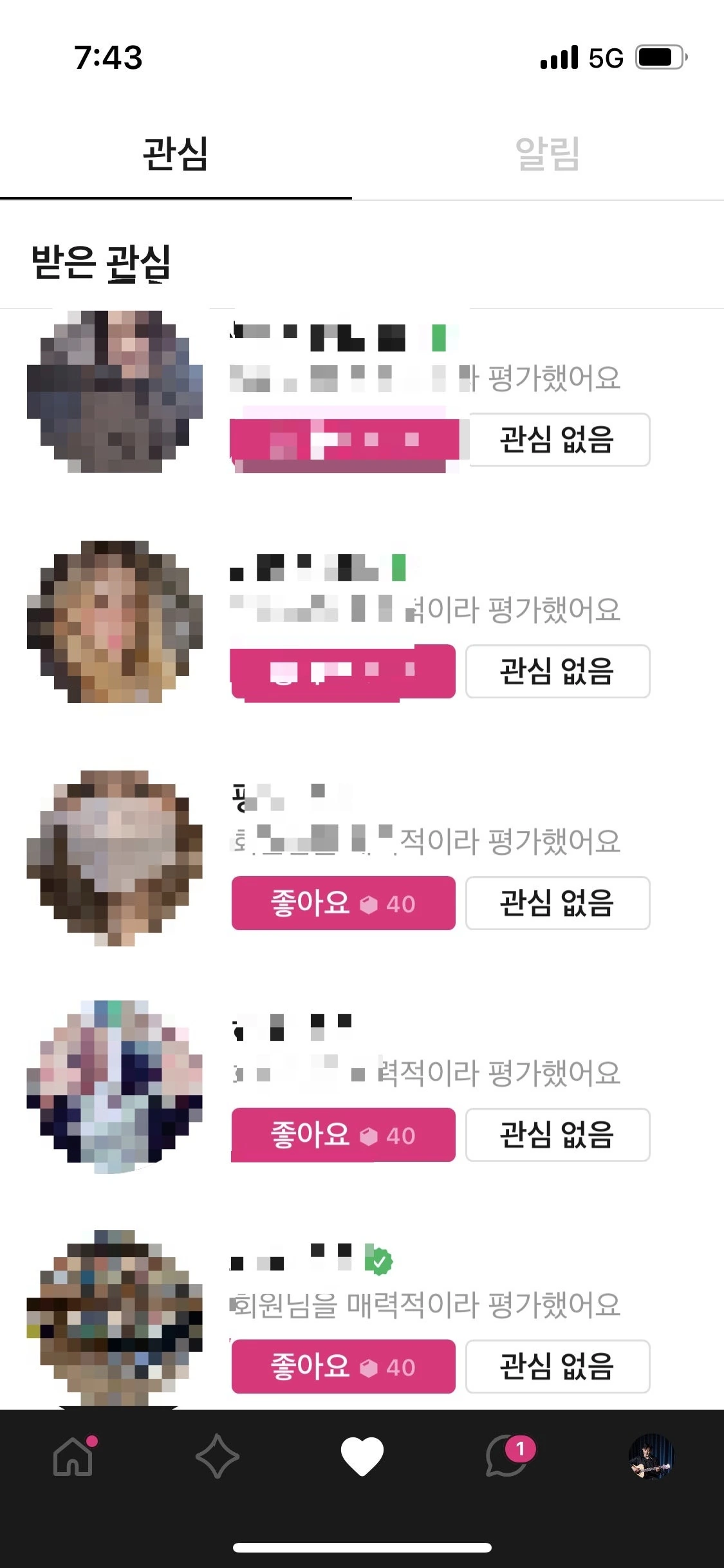 후기 이미지