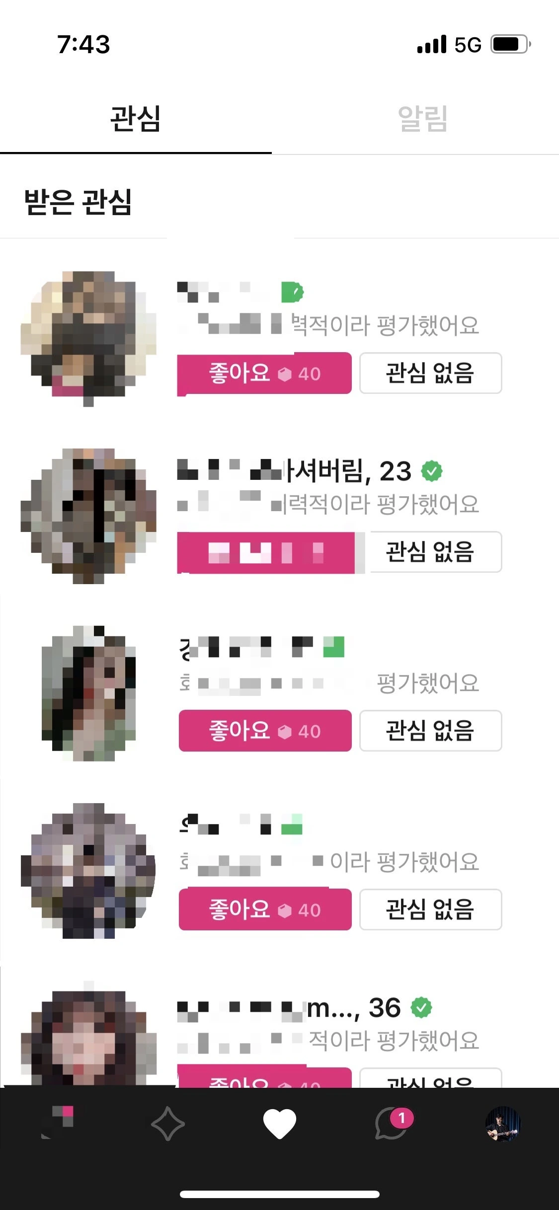 후기 이미지