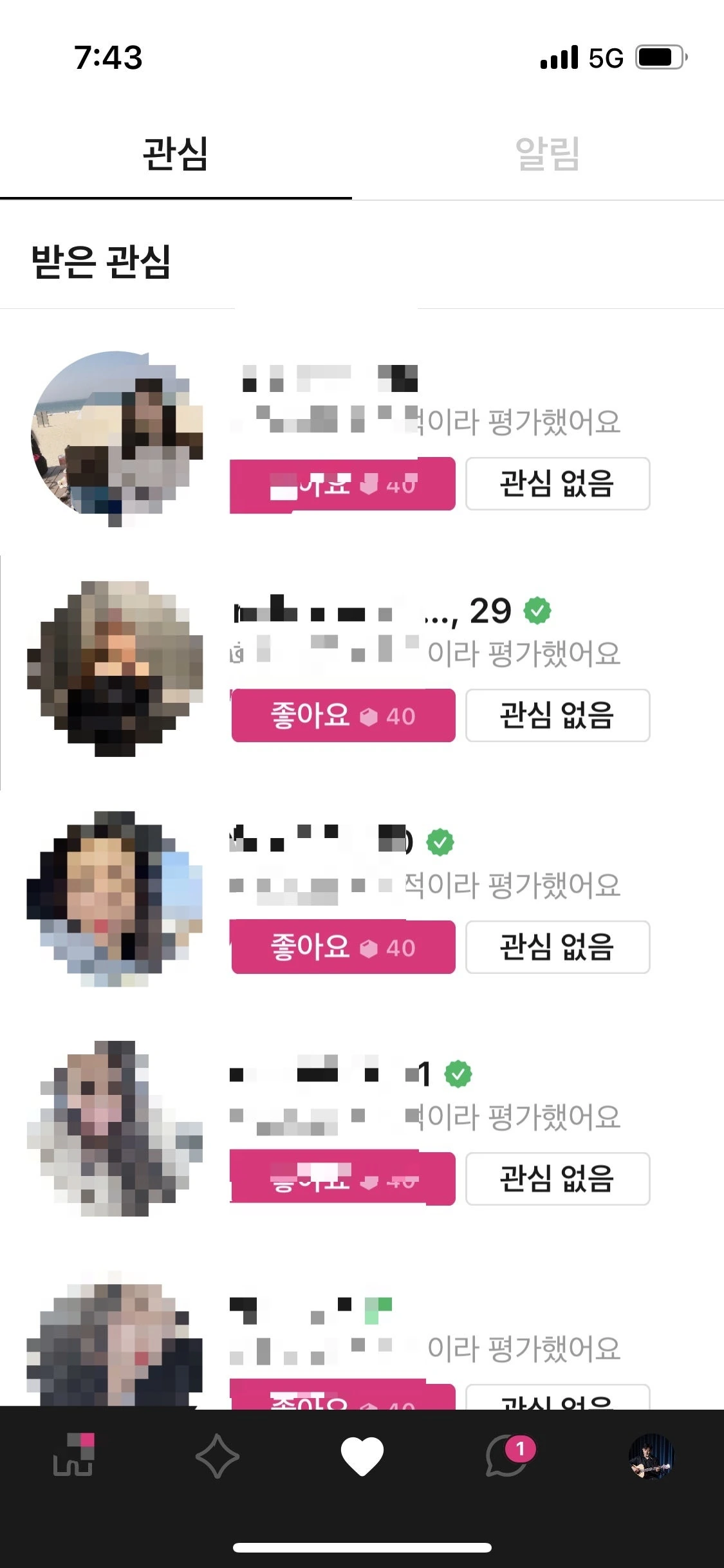 후기 이미지