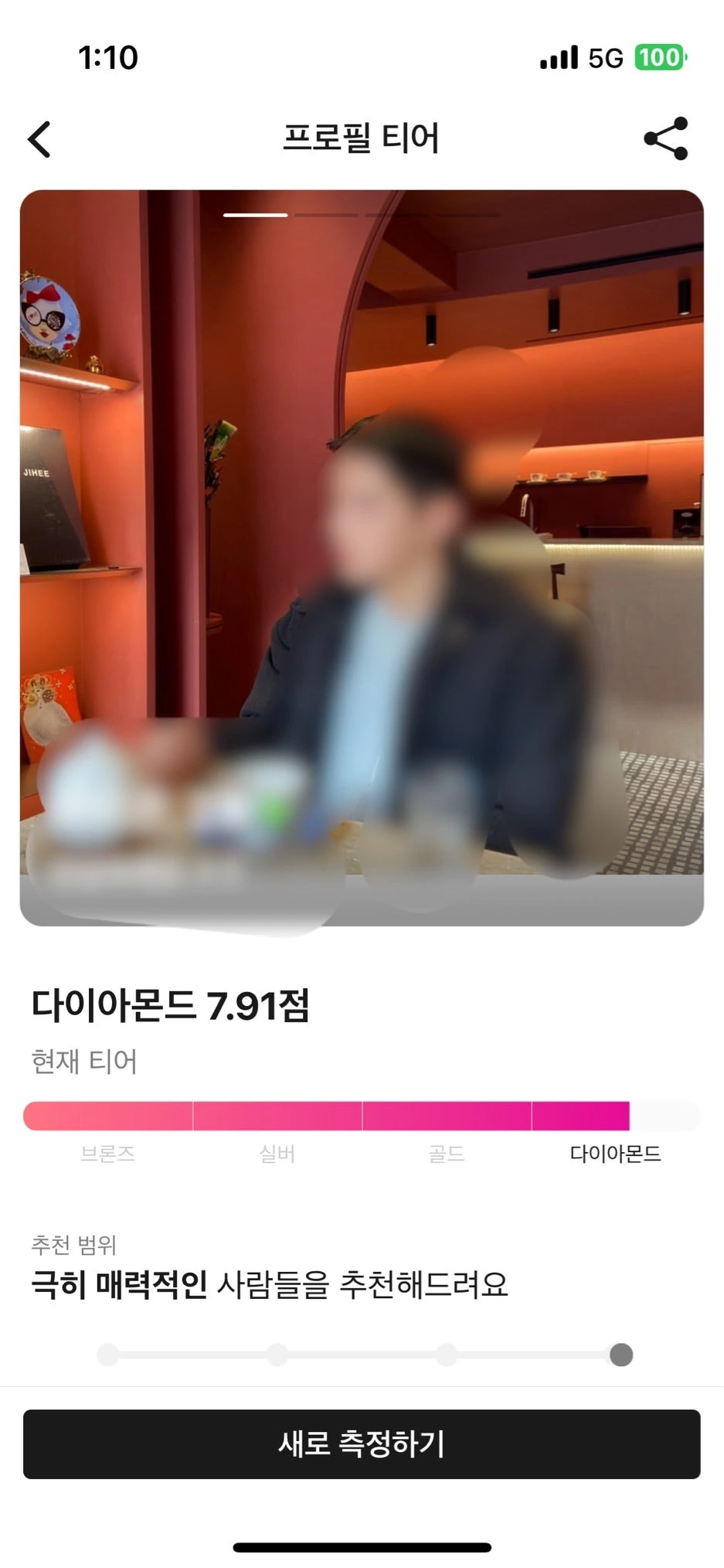후기 이미지
