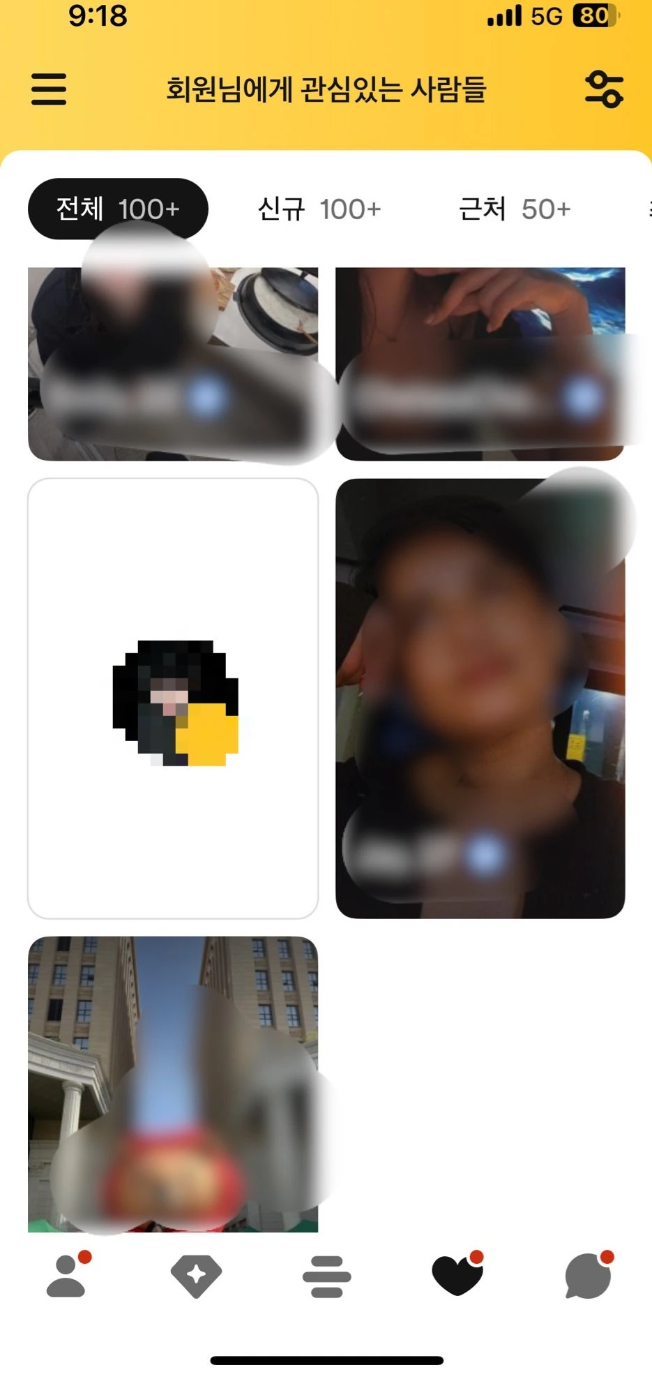 후기 이미지