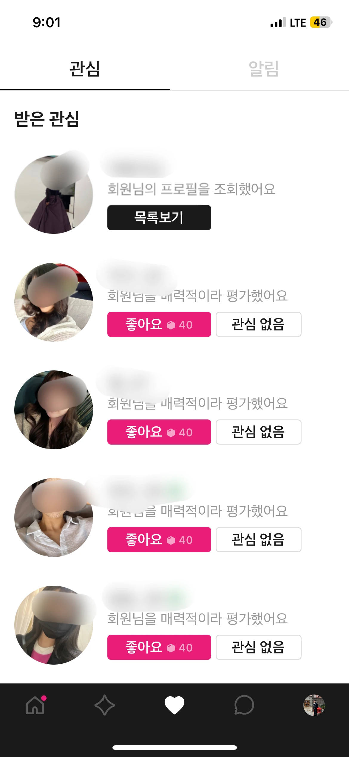 후기 이미지