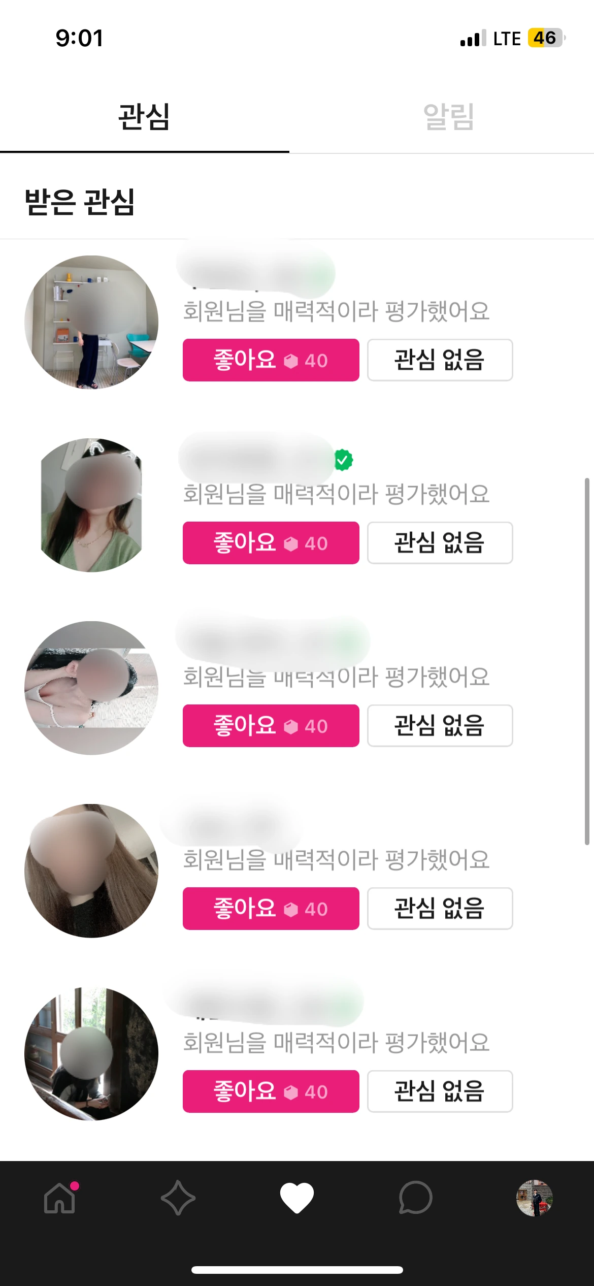 후기 이미지