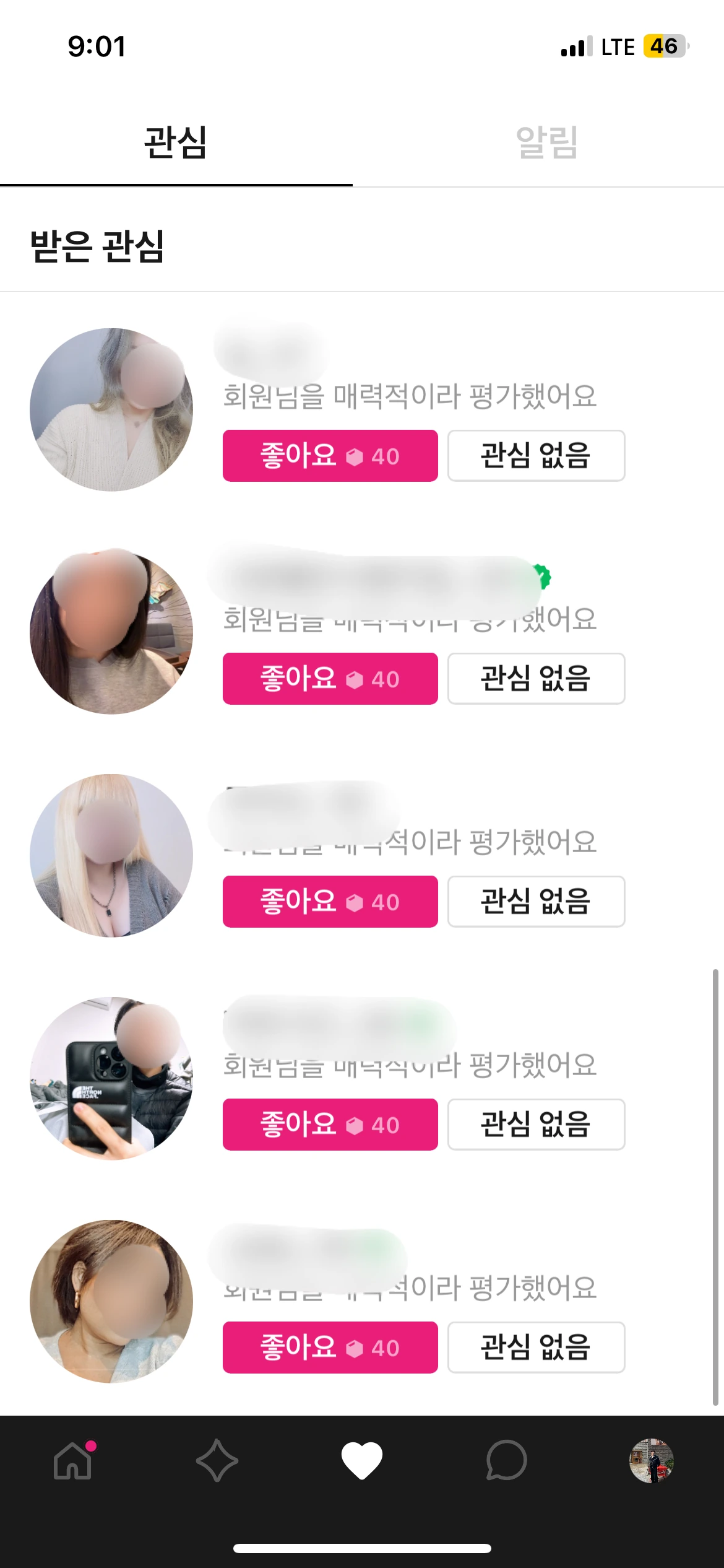 후기 이미지