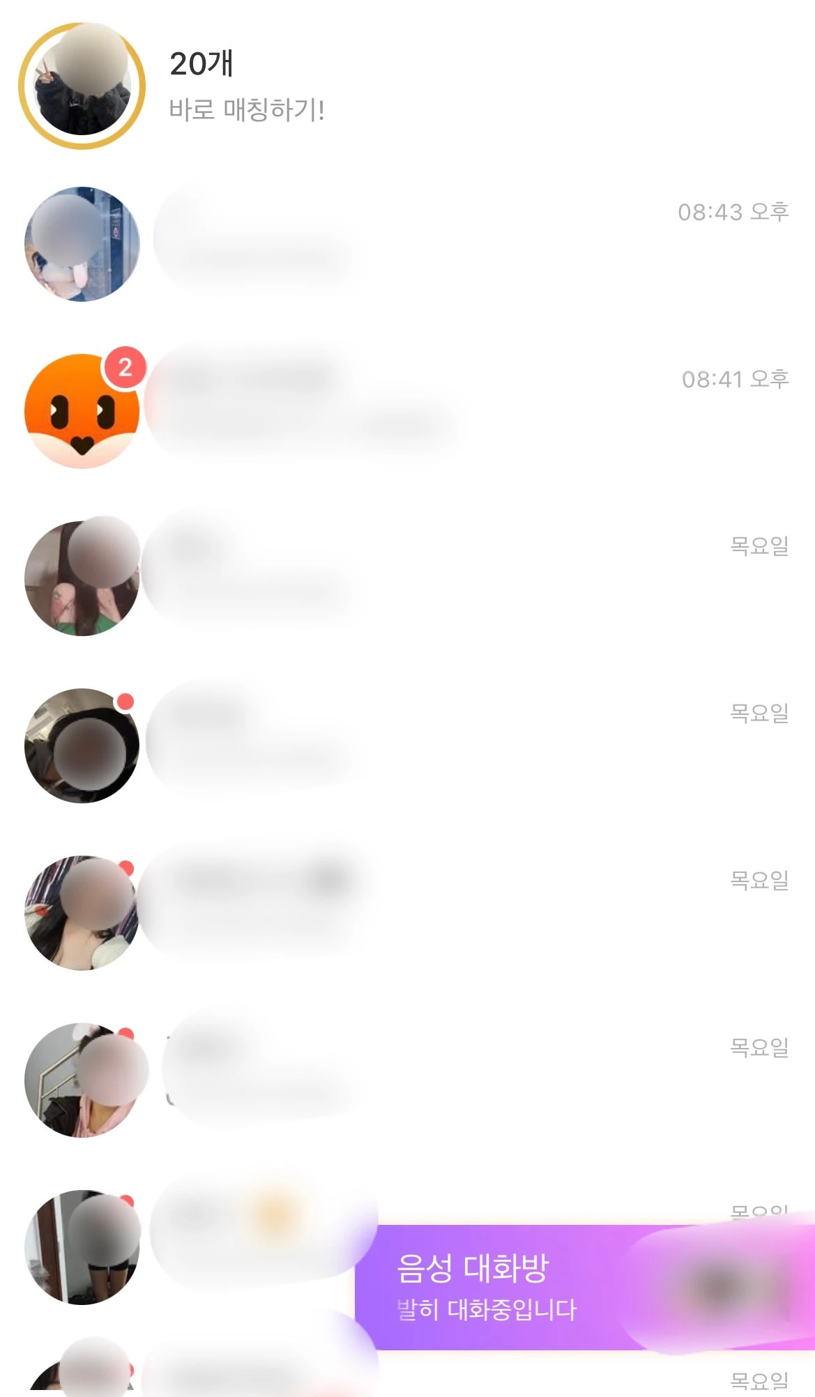 후기 이미지