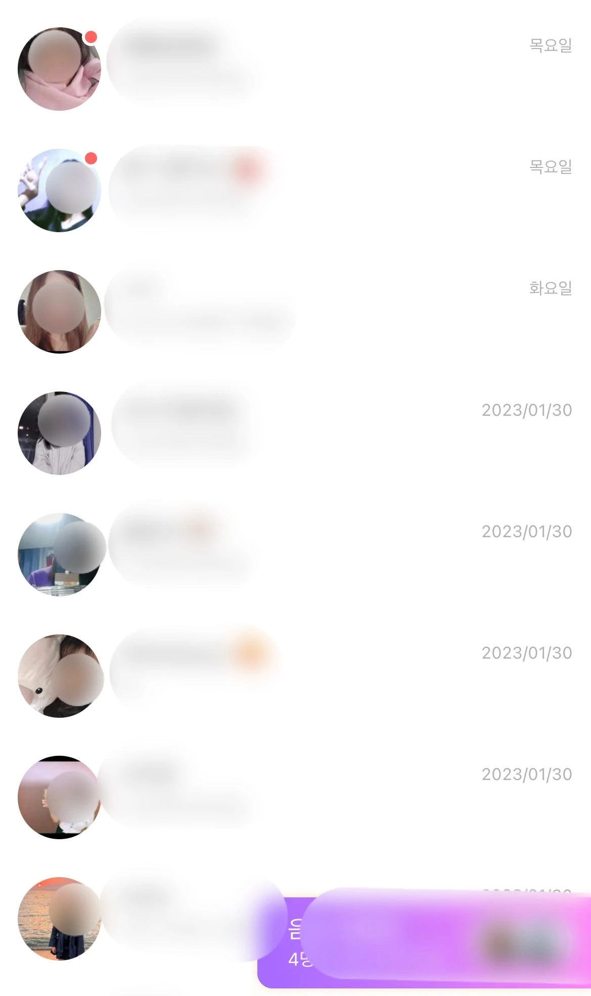 후기 이미지