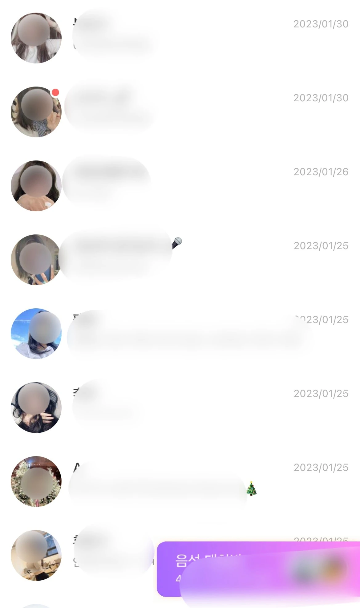 후기 이미지