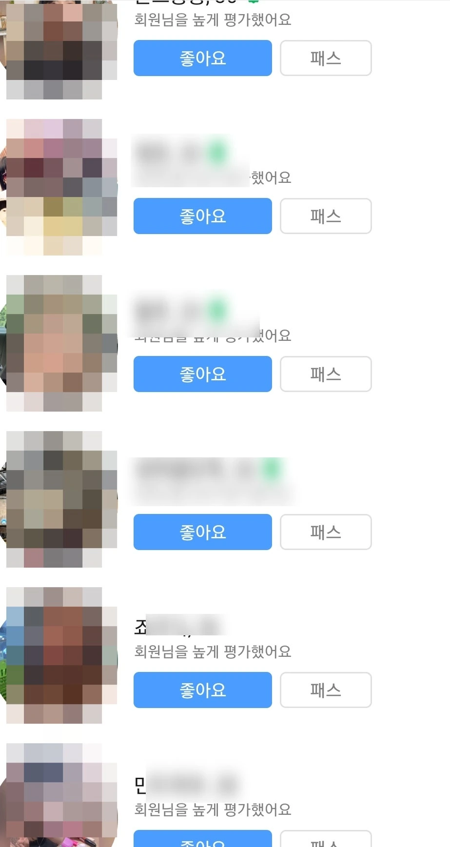 후기 이미지