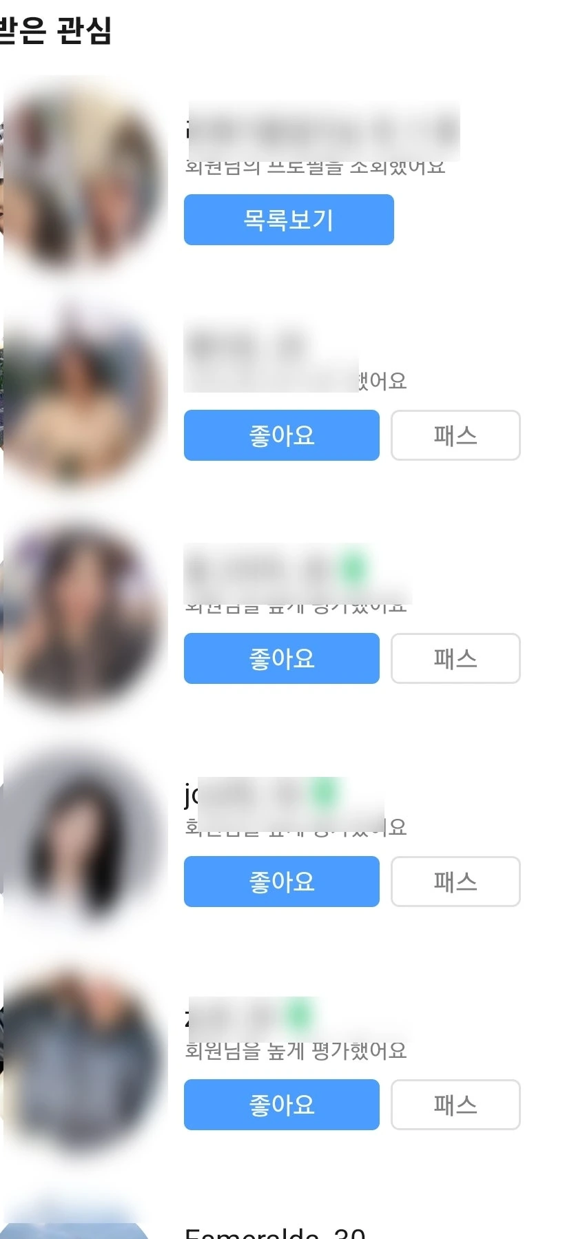 후기 이미지