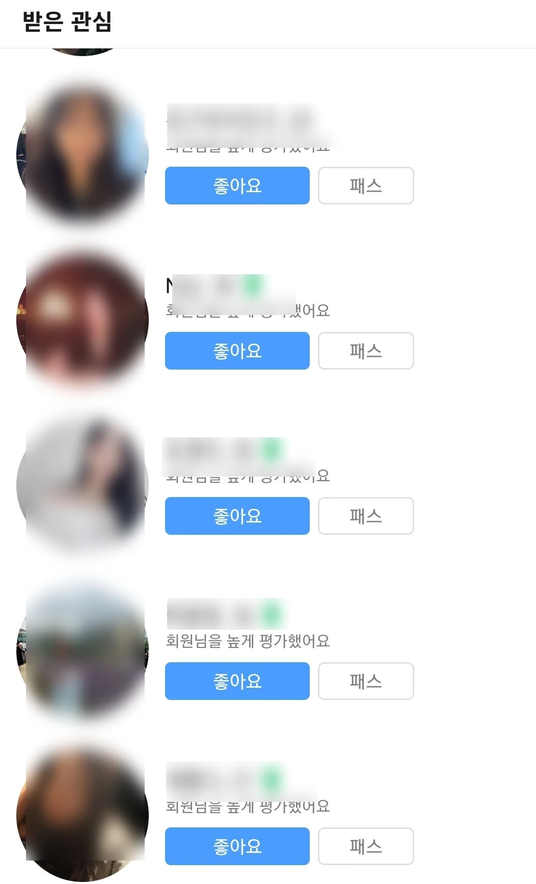 후기 이미지