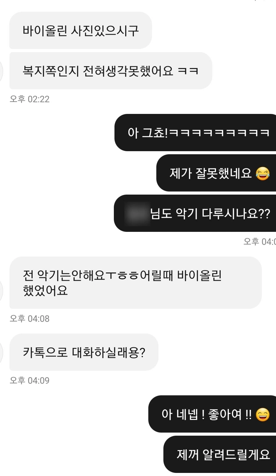 후기 이미지