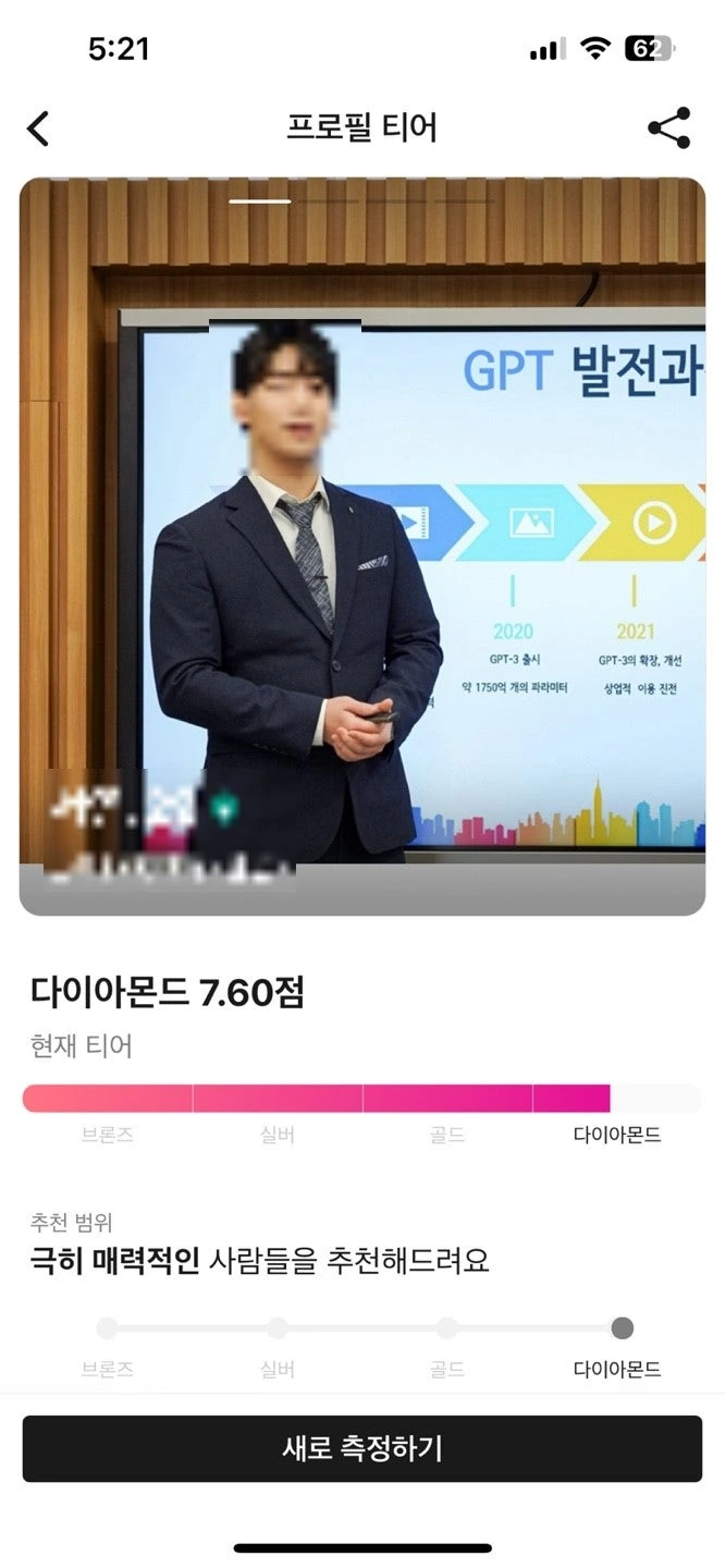 후기 이미지