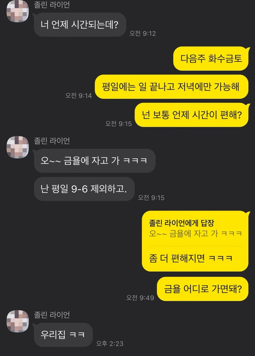 후기 이미지