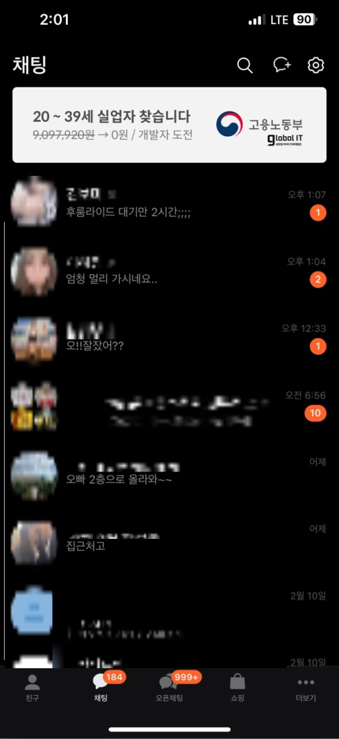 후기 이미지