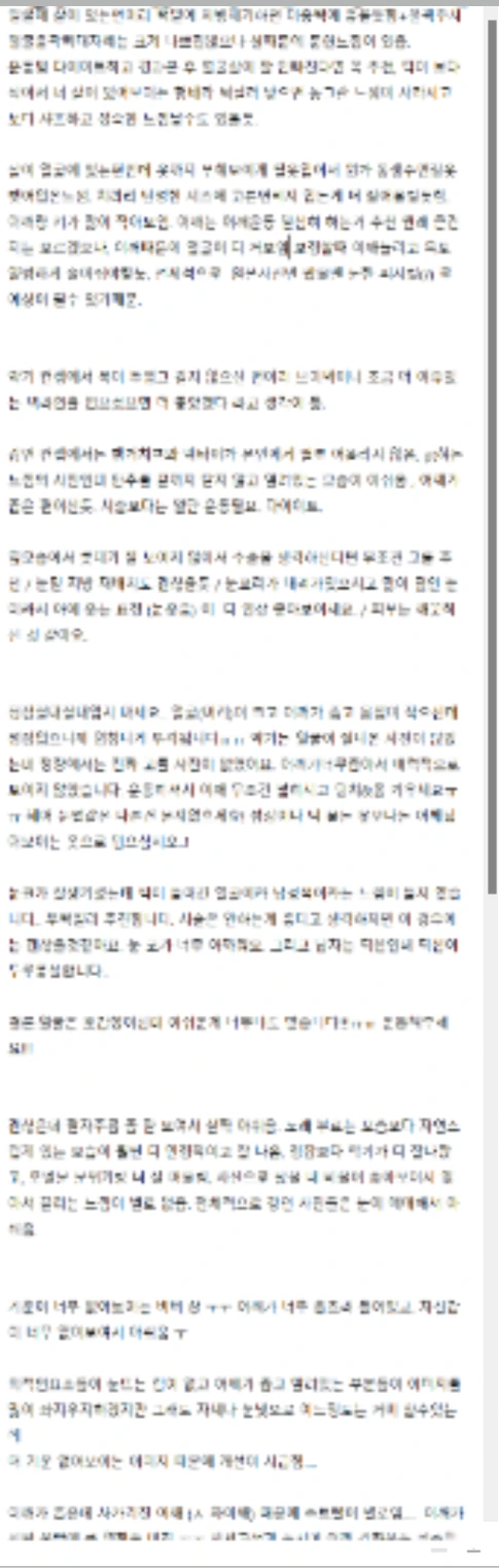 후기 이미지