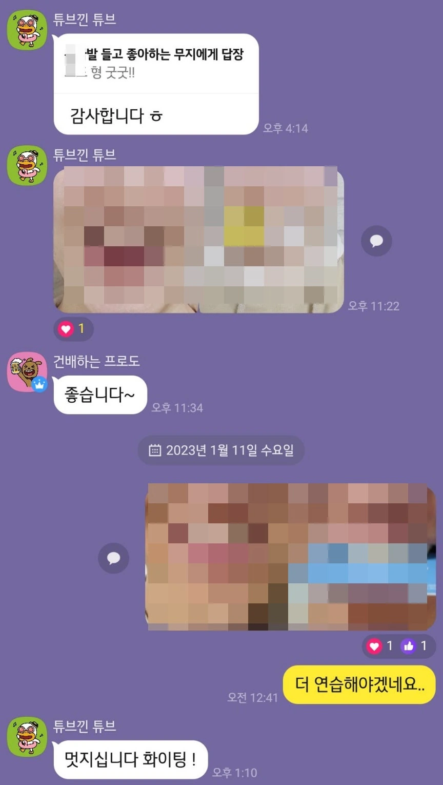 후기 이미지