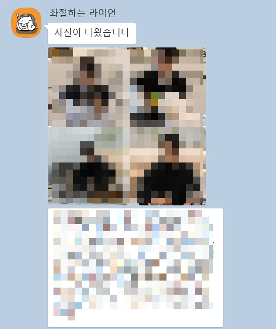 후기 이미지