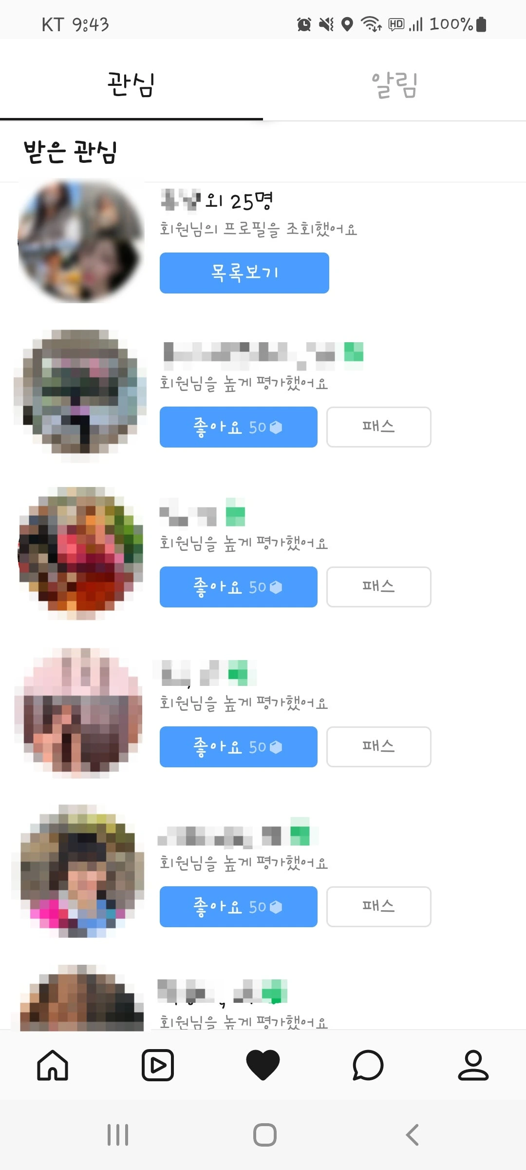 후기 이미지
