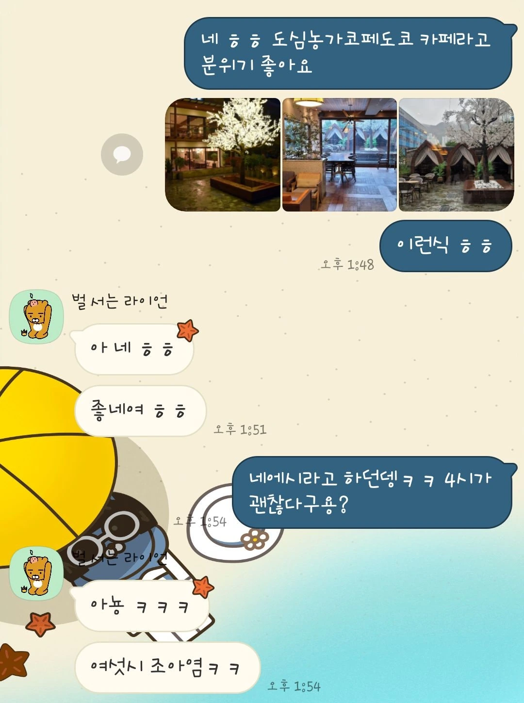 후기 이미지