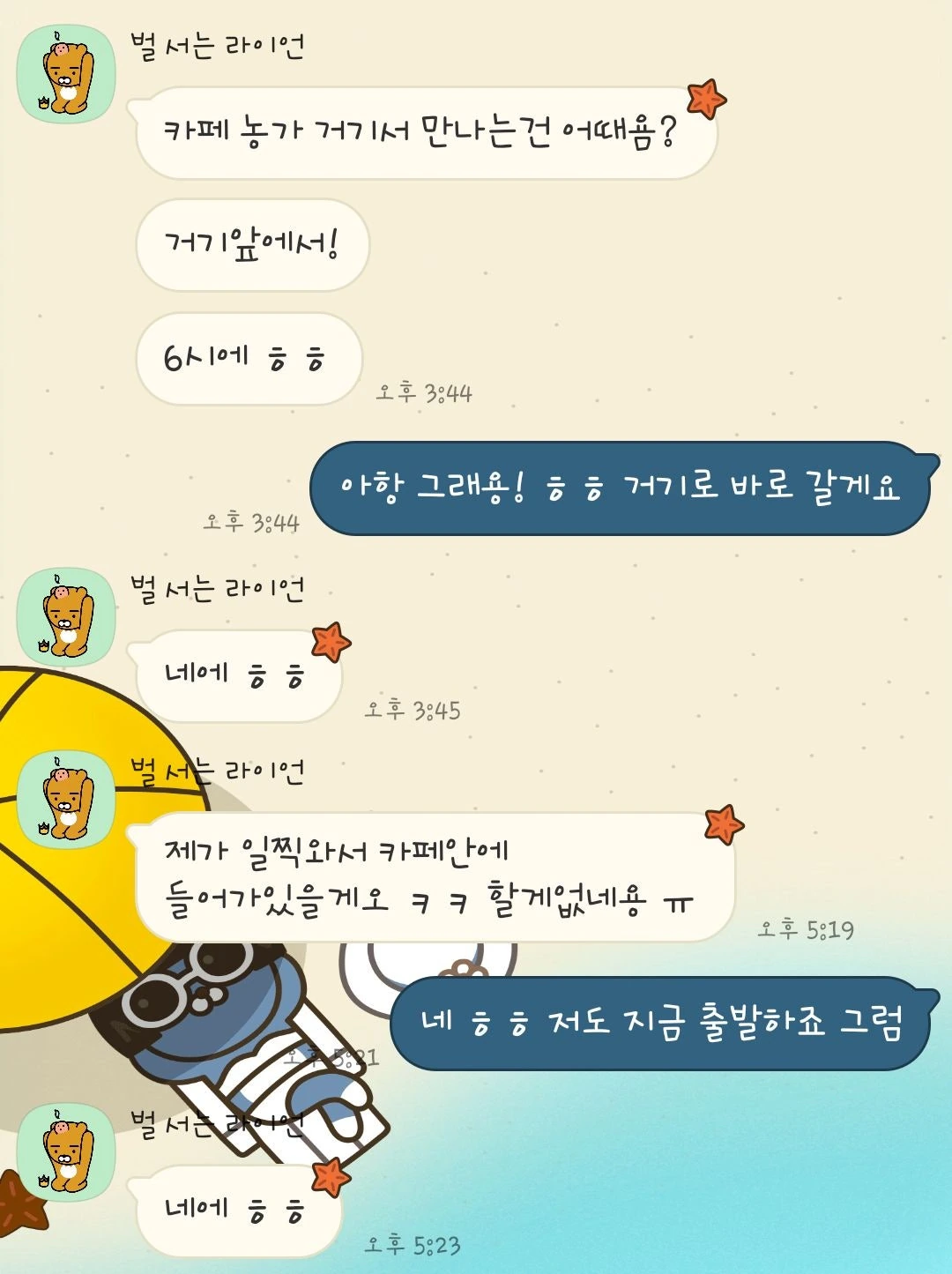 후기 이미지